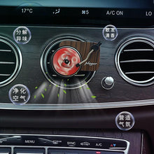 将图片加载到图库查看器，Turntable Air Freshener - 1203
